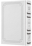 Interlinear Tehillim - Pocket Size - Signature Leather - White