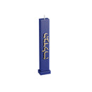 Classic Havdalah Candle - Blue