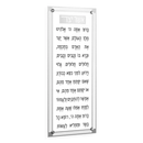 Classic 2.0 Basics Asher Yatzar - 6x14