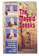 The Maggid Speaks - Favorite stories and parables of Rabbi Shalom Schwadron, Maggid of Jerusalem - H/C