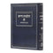 Hilchos Chaim