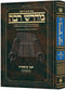 מדרש רבה ספר בראשית - חלק א' - בראשית-נח - Hebrew Midrash Rabbah - Bereishis - Vol 1 - Bereishis through Noach