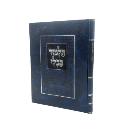 Gemara Shabbos - Menukad - Talmidim - Tuvia's