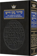 The Complete Siddur for a House of Mourning - Nusach Sefard