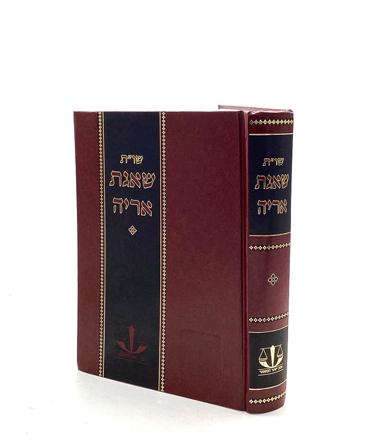 Shut Shaagas Aryeh - Sha'ar HaMishpat