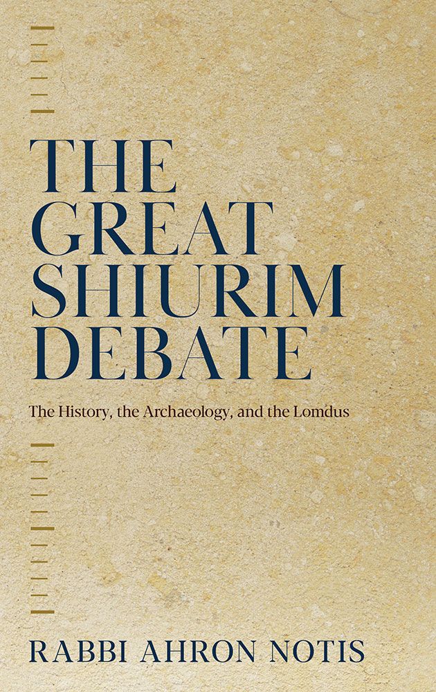 The Great Shiurim Debate - The history, the archaeology, and the Lomdus