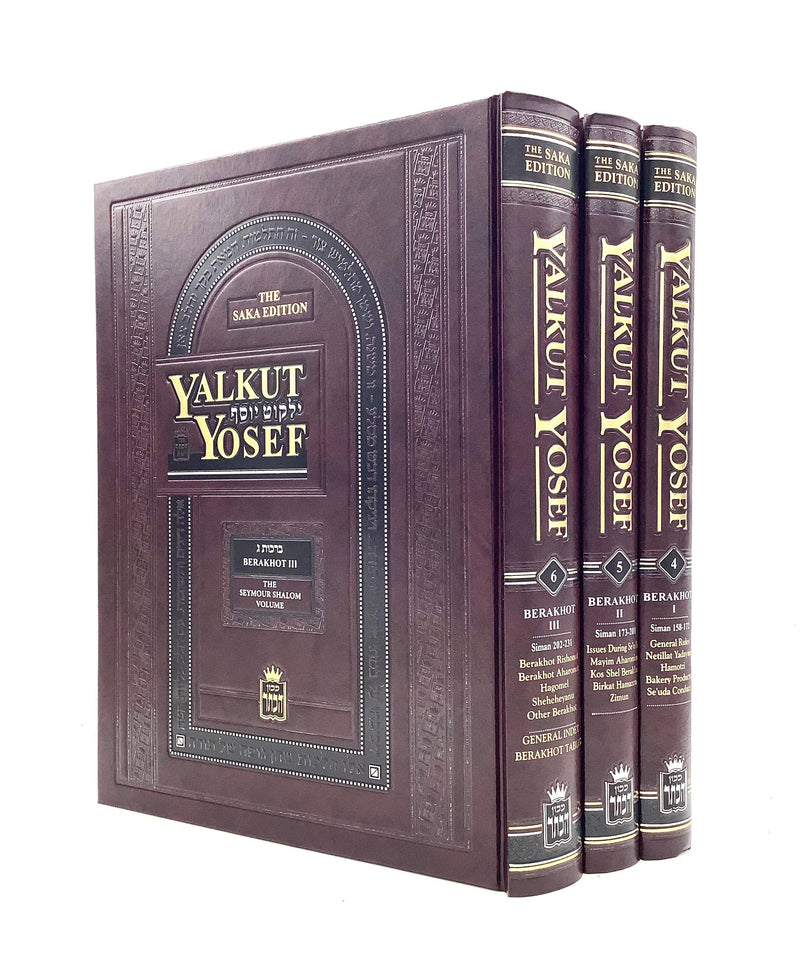 Yalkut Yosef with English Translation Berachot [3 volumes]