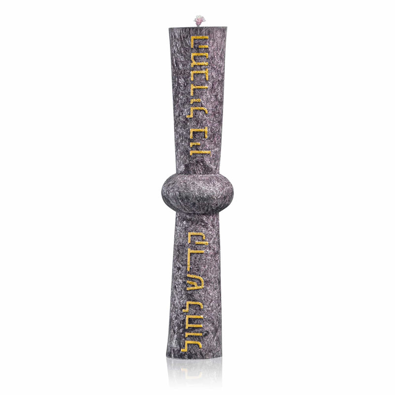 Hourglass Havdalah Candle - Gray & Gold