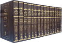 Tur Shulchan Aruch - Tzurat Hadaf - Full Set [16 volumes]