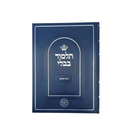 גמרא בבא מציעא - נהרדעא - תלמידים