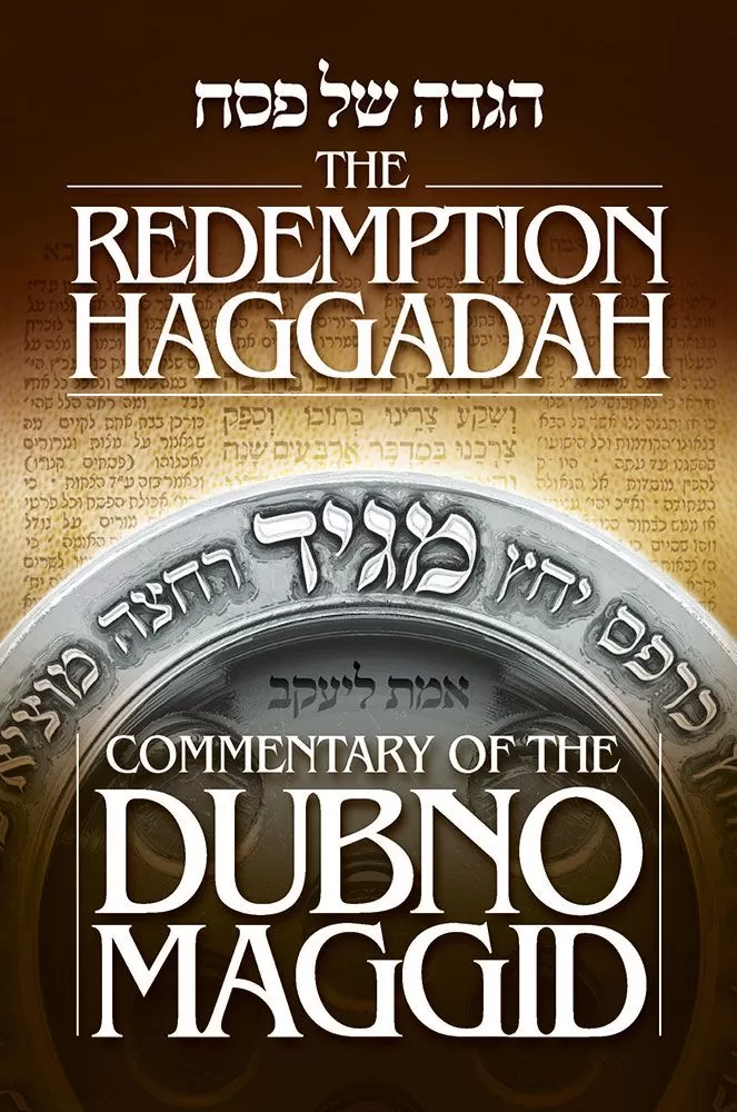 The Redemption Haggadah - Commentary of the Dubno Maggid