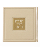 Leather Haggadah with English Instructions GOLD& GOLD