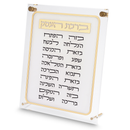 Lucite Business Blessing - Modern and Minimalist Gold [UK82173]