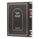 היכל הנגינה - היכל מנחם