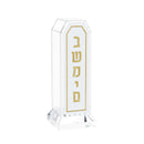 Leatherite Besamim Holder - Gold