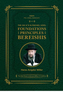 Foundations & Principles of Bereishis - Rav Miller Commentary on Bereishis
