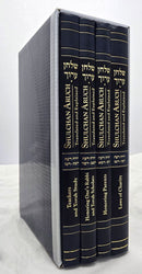 Shulchan Aruch - Yoreh Deah - 240-259 - 4 Volume Set - Laws of Honoring Parents, Honoring One's Rabbi and Torah Scholars, Torah Study, Charity