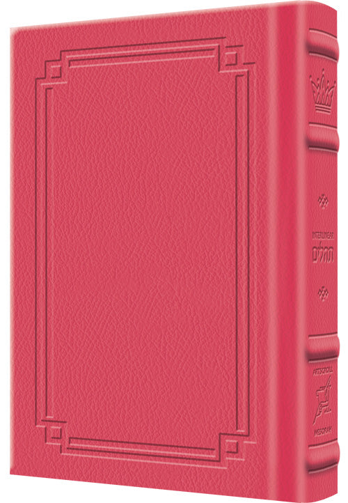 Interlinear Tehillim -  Pocket Size - Signature Leather - Fuchsia Pink