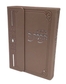 Siddur Tehillat Hashem - Magnet - Softcover - Pearl - P/S
