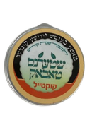 STERNS TABAK COCKTAIL  FLAVOR - שטערנס טאבאק