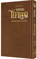 Tefilasi - Personal Prayers for Women - Brown