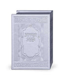 Stand with 6 imitation leather Zemirot Shabbat - Ashkenaz- Gray [si6018]