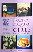 Practical Halachos for Girls - Daily Halachos