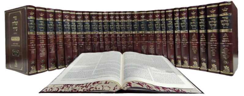 Tur Shulchan Aruch - HaMurchav - New Edition Full Set [27 volumes]