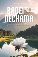 Badei Nechama - Words of Emnuah and Comfort for Difficult Times
