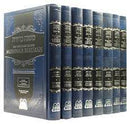 Mishnah Berurah Ohr Olam - Hilchos Shabbos Set  8 vol - Reg