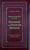 Pathway to Prayer - Shabbos Siddur - Ashkenaz - Full Size