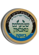STERNS TABAK Bazooka  FLAVOR - שטערנס טאבאק