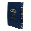 גמרא זבחים - עוז והדר - תלמידים