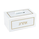 Leatherite Esrog Box - Gold