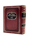 Shiurei Rabbeinu Meshulem Dovid HaLevi - Menachos [Volume 4]