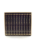 Brit Yitzchak Set [10 Volumes]