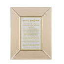 Glass Framed Brown "Candle Lighting/Hadlakas Neiros" -  22*18 cm