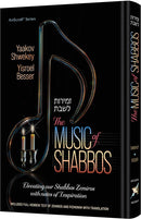 The Music of Shabbos - Elevating our Shabbos Zemiros with notes of Inspiration