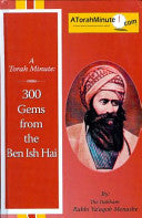 A Torah minute -  300 gems from the Ben Ish Hai - V0L 1