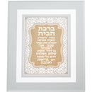 Framed "Blessing of The Home" with Metal Plaque - 23*28 cm - UK40785