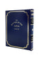 She'arim Metzuyanim B'Halacha - Yevamos Kesubos