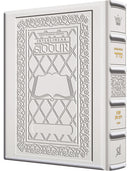 Siddur Interlinear - Shabbos - Full Size - Ashkenaz - Yerushalayim White Leather