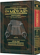 Midrash Rabbah Compact Size - Megillas Shir Hashirim