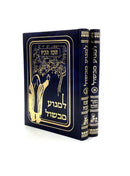 למנוע מכשול - ב"כ