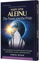 Aleinu: The Power and the Pride - The meaning of an exalted prayer, through commentary, stories and inspiration