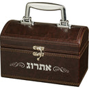 Brown Leatherette Esrog Box with Handle & Lock - UK49247