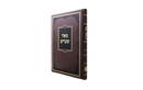 מאה שערים - קהת