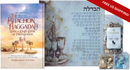 Mishloach Manos - The Havdalah Harmony Package - The Bitachon Haggadah