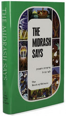 The Midrash Says - Shemos - VOL. 2