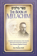 The Book of Melachim